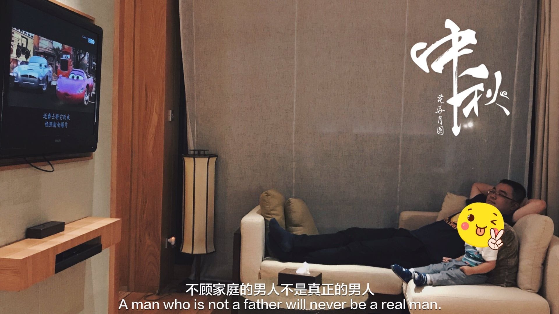 千岛湖亲子游记